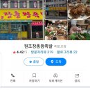 부라더키친