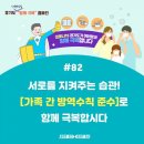 홈케어시스템