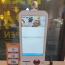 에그카페24 이미지