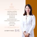 윤수정의원 이미지