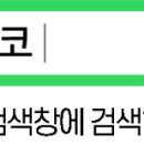 서울특별시 관악구 청룡동주민센터 이미지