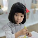 4월 16일 다니엘 미슐랭 레스토랑~🍽 이미지