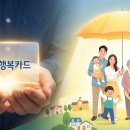 행복주는약국 이미지