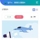 태장2동 경로당 이미지