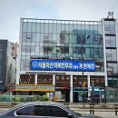 삼전역3번출구앞 이미지