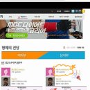 삼일키즈태권도 이미지