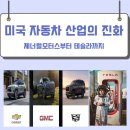 번영모터스 이미지