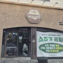 대박이네PC | ​광주 무한리필 수완지구 동백보쌈칼국수 주차 및 가족 외식 후기