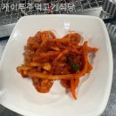 케이투주먹고기식당