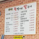 족발이랑칼국시