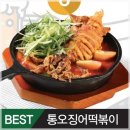 더제이호텔 이미지