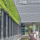부산어촌민속관 | [부산_어촌민속관] 경남 부산 아이와 함께 가기 좋은 실내 체험 민속관