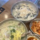 약전닭칼국수 이미지