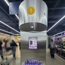 큰창원약국 | 창원 200평 3000가지 이상 초대형 메가맥스 약국