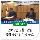 신우산업관리(주) 이미지