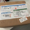 수민쭈꾸미 이미지