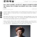 올리브나무치과의원 이미지