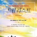 예서드림 이미지