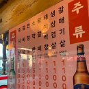 소육옥 이미지