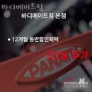 메이트피티 이미지