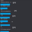 로스트아크 영포티 레전드 갱신..jpg 이미지