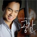 리처드 용재오닐 이미지