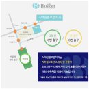 봉은사역치과 우리 가족 든든한 치아주치의