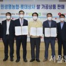 청원주 이미지