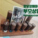 안산가족상담연구소
