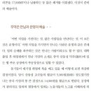 한인터내셔널 이미지