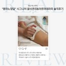 아로마테라피에스테틱 | 몽마노청담 청담에스테틱 시그니처 괄사관리 아로마 전신 테라피 후기 솔직리뷰