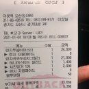 브레드치킨 네이버블로그