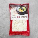 곰곰 이미지