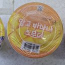 지에스25(GS25)우송대미소점 이미지