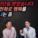 감동적인 탈북민 유투브 방송 이미지