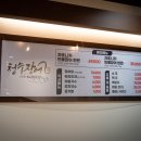더아담서울대입구역 이미지