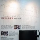 효성이용소 이미지