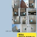 동방치과 이미지