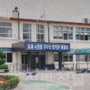 양촌초등학교 이미지