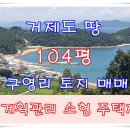 구영자리 이미지