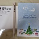 귀일정신요양원 이미지