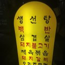 부일불고기 이미지