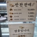 대구 수성구 시지 맛집, '무요무요 한식뷔페' 방문 후기