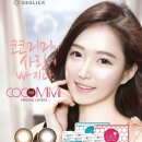 미미&코코 이미지