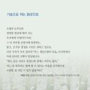 배철의원 Daum카페