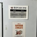 타코비 광주동명점 이미지