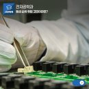 소산전자 네이버블로그