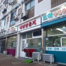 미인만들기미용실