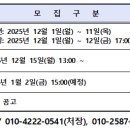 영남신학대학교 대학원 이미지
