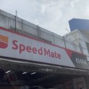 4공단주유소 이미지